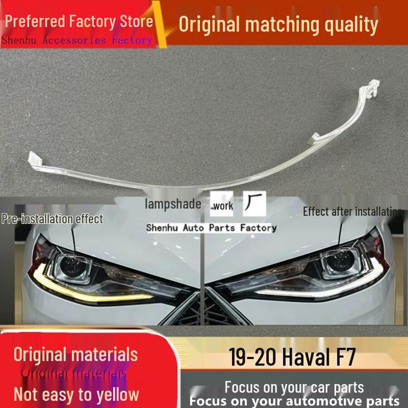 Compatible Light Guide Strip for Haval F7 2019-2020 Front Headlight and Daytime Running Lights Driver s side light guide strip
Compatible Light Guide Strip for Haval F7 2019-2020 Front Headlight and Daytime Running Lights Driver s side light guide strip