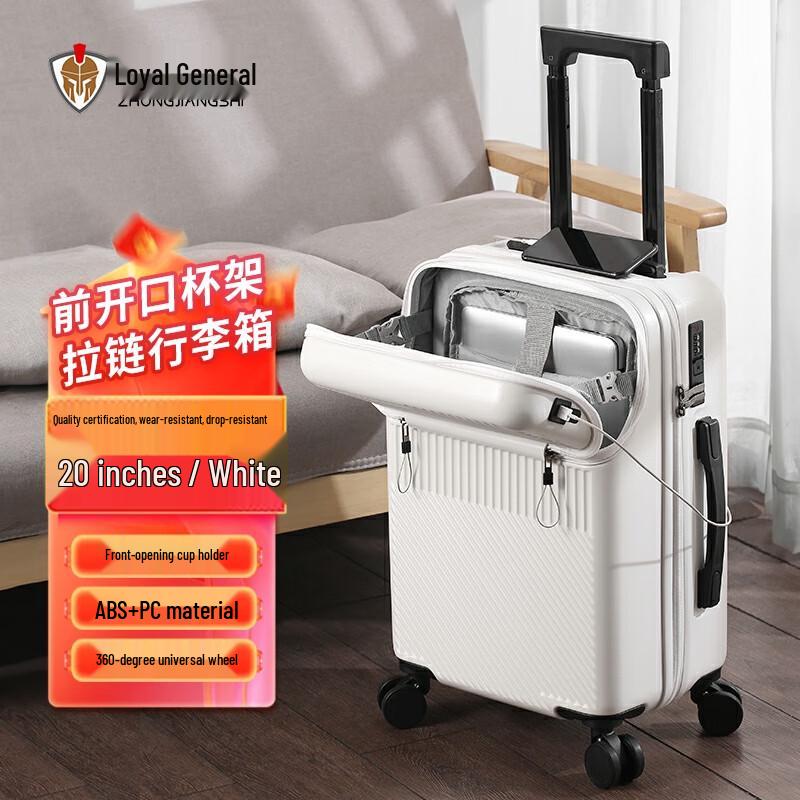 Zhong Jiang Shi Front-Opening Business Spinner Luggage
Zhong Jiang Shi Front-Opening Business Spinner Luggage