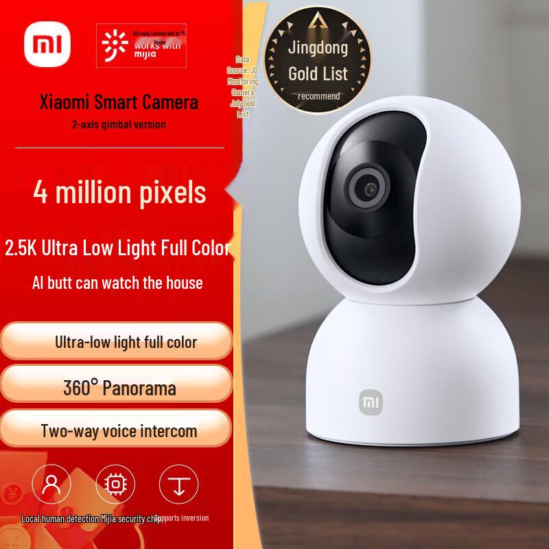 Xiaomi Smart Camera 2 Pan-Tilt Edition
Xiaomi Smart Camera 2 Pan-Tilt Edition