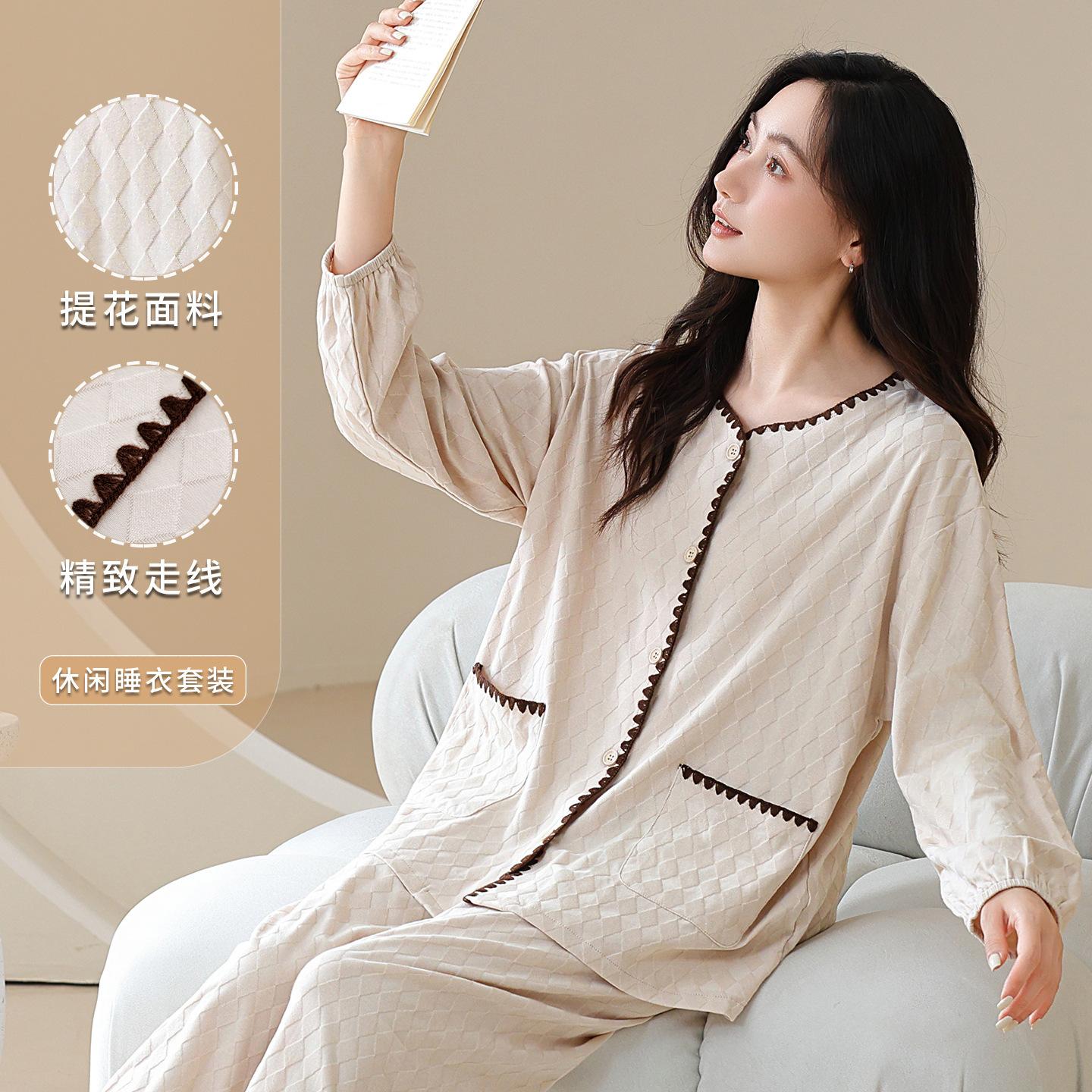 Autumn new pajamas women s long-sleeved V-neck cardigan homewear set can be worn outside, popular spot M
Autumn new pajamas women s long-sleeved V-neck cardigan homewear set can be worn outside, popular spot M