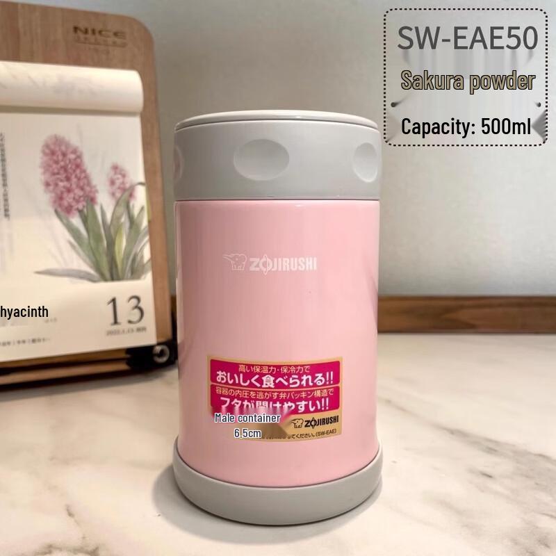 Zojirushi Stainless Steel Thermal Food Jar
Zojirushi Stainless Steel Thermal Food Jar