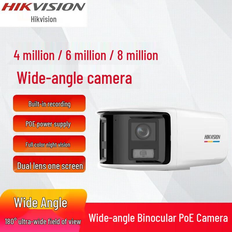 Hikvision 4K 180° Ultra-Wide Full-Color Outdoor Security Camera
Hikvision 4K 180° Ultra-Wide Full-Color Outdoor Security Camera