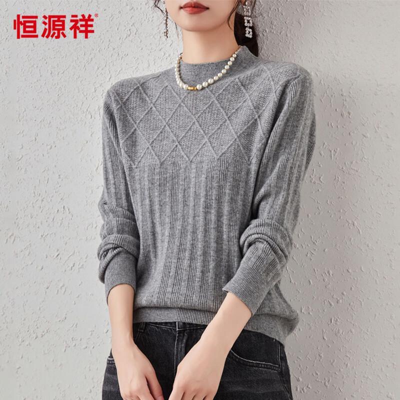 Hengyuanxiang Women s 100% Wool Jacquard Mock Neck Sweater L 165/88A
Hengyuanxiang Women s 100% Wool Jacquard Mock Neck Sweater L 165/88A