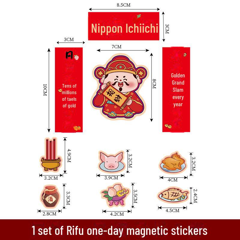 Магнитные наклейки на дверь и холодильник «Год Змеи» — креативные украшения на Новый год к празднику весны Snake Year Magnet
Магнитные наклейки на дверь и холодильник «Год Змеи» — креативные украшения на Новый год к празднику весны Snake Year Magnet