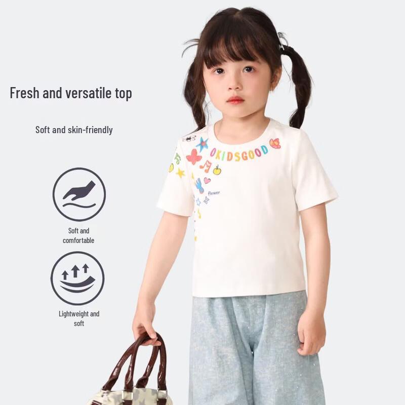 LUSON Parent-Child Short-Sleeve T-Shirt 130
LUSON Parent-Child Short-Sleeve T-Shirt 130