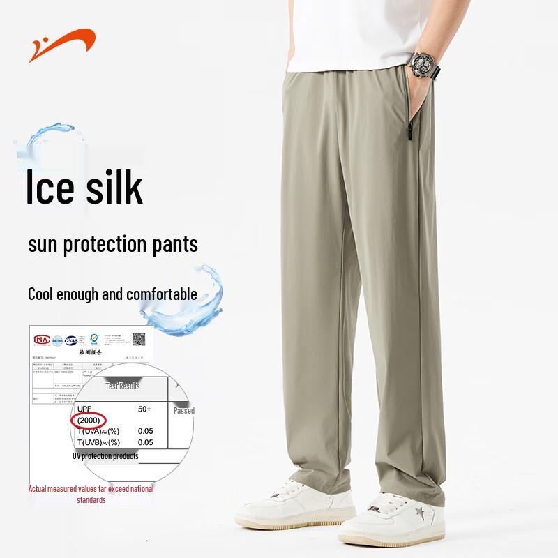 Guirenniao Unisex UPF100+ Ice Silk Straight-Leg Pants M
Guirenniao Unisex UPF100+ Ice Silk Straight-Leg Pants M