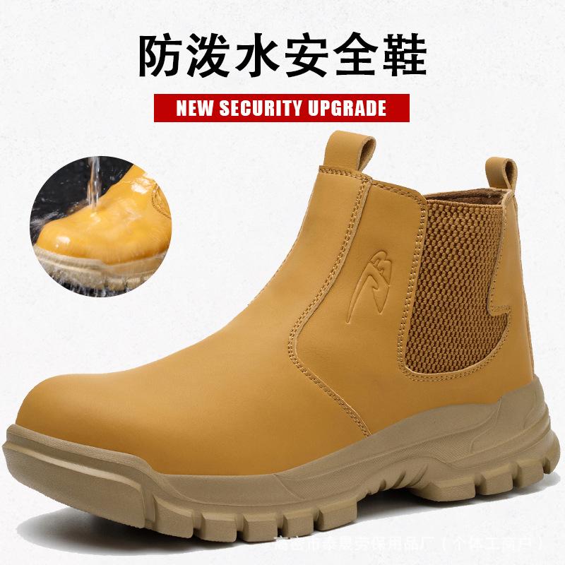 New high-top labor insurance boots steel bag head anti-smash and anti-puncture men s work boots lightweight and comfortable safety boots Ts680-yellow;48
New high-top labor insurance boots steel bag head anti-smash and anti-puncture men s work boots lightweight and comfortable safety boots Ts680-yellow;48