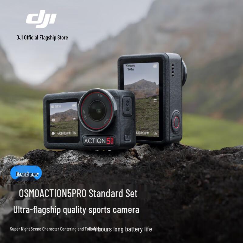 DJI Osmo Action 5 Pro 4K Action Camera (CN version) Official Standard
DJI Osmo Action 5 Pro 4K Action Camera (CN version) Official Standard