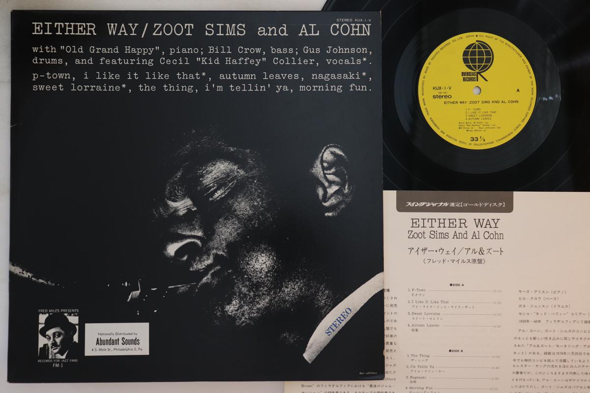 LP Record ZOOT SIMS AL COHN Either Way KUX1V OVERSEAS 1976 Japan Jazz Used
LP Record ZOOT SIMS AL COHN Either Way KUX1V OVERSEAS 1976 Japan Jazz Used
