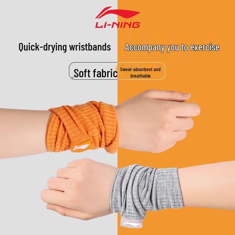 Li-Ning Sports Sweat-Absorbent Wristband Towel
Li-Ning Sports Sweat-Absorbent Wristband Towel