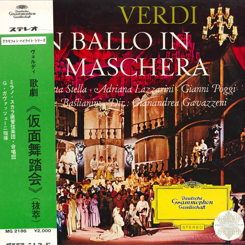 LP Record VERDI GIANANDREA GAVAZZENI ORCHESTR - Un Ballo In Maschera MG2186 DEUTSCHE GRAMMO Japan Classical
LP Record VERDI GIANANDREA GAVAZZENI ORCHESTR - Un Ballo In Maschera MG2186 DEUTSCHE GRAMMO Japan Classical