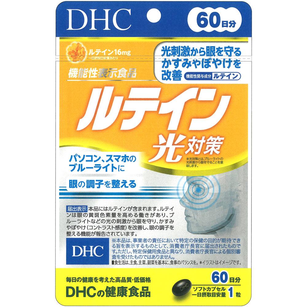 DHC Lutein Light Protection 60-Day Supply 60 Capsules Eye Care Functional Claims Product Eye Care 1
DHC Lutein Light Protection 60-Day Supply 60 Capsules Eye Care Functional Claims Product Eye Care 1