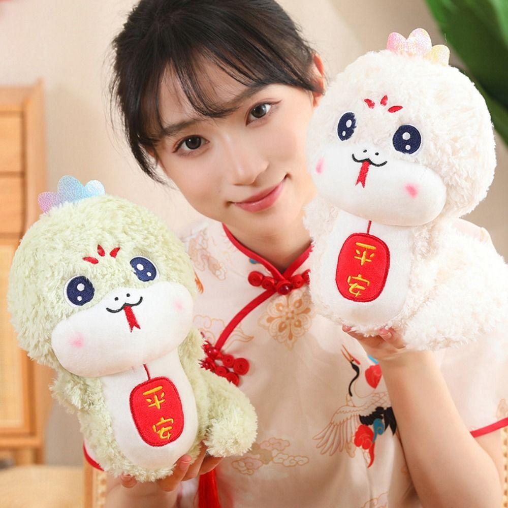 Exquisite Snake Plush Toy Cartoon Plush Decoration Year of Snake Mascot Doll Chinese New Year
Exquisite Snake Plush Toy Cartoon Plush Decoration Year of Snake Mascot Doll Chinese New Year