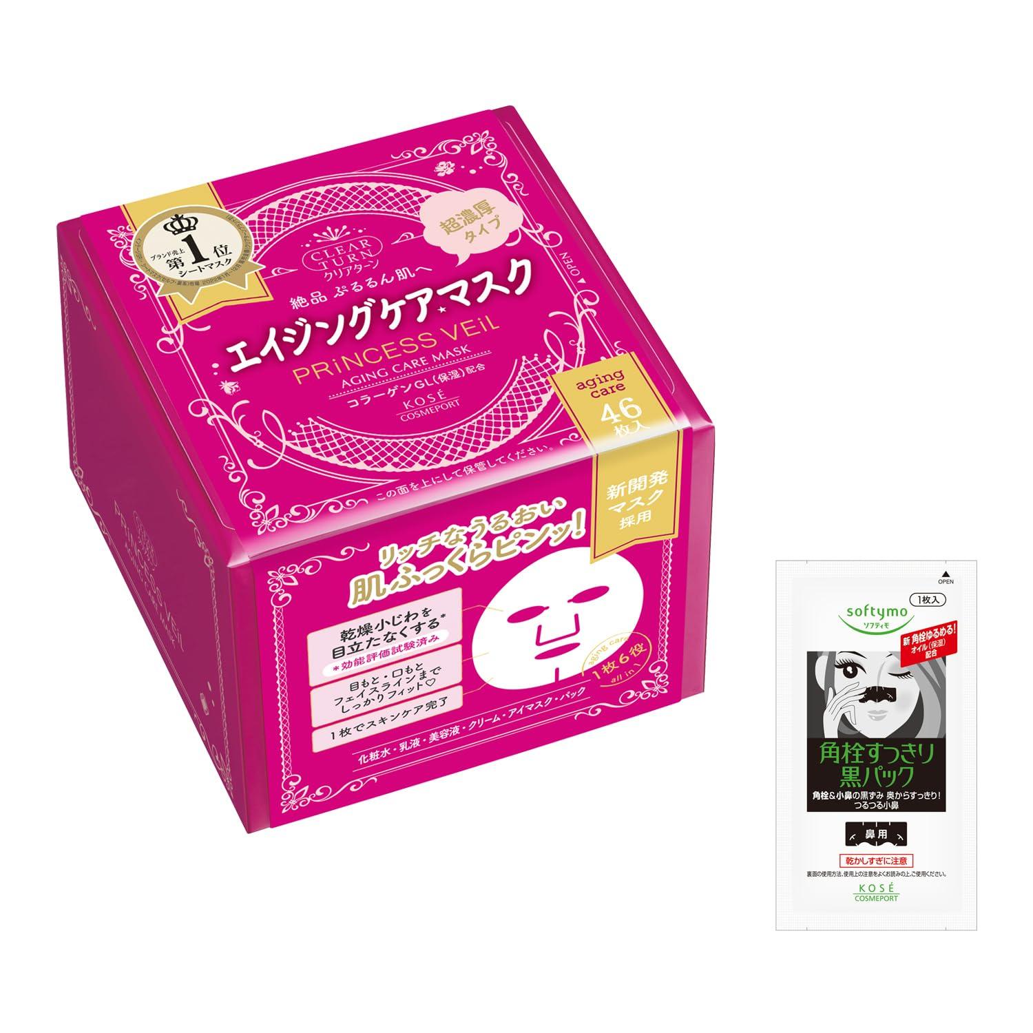 Clear Turn KOSE Princess Veil Aging Care Face Mask with Bonus Nose Blackhead Removal Moisturizing Mask, 46-Count, Pack, розовый
Clear Turn KOSE Princess Veil Aging Care Face Mask with Bonus Nose Blackhead Removal Moisturizing Mask, 46-Count, Pack, розовый