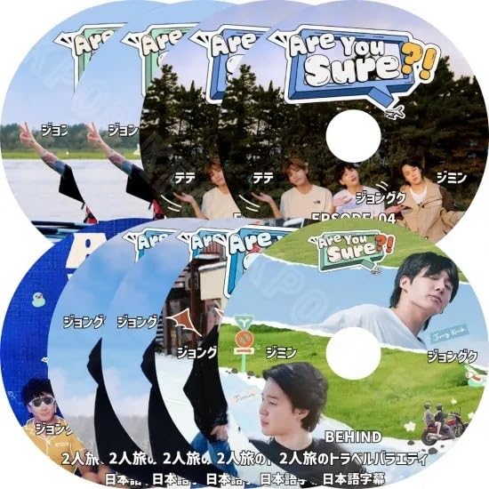 Bangtan DVD Are You Sure Behind Variety of Two People Traveling Jungkook Jimin Kook Japanese subtitles EPISODE01-08
Bangtan DVD Are You Sure Behind Variety of Two People Traveling Jungkook Jimin Kook Japanese subtitles EPISODE01-08