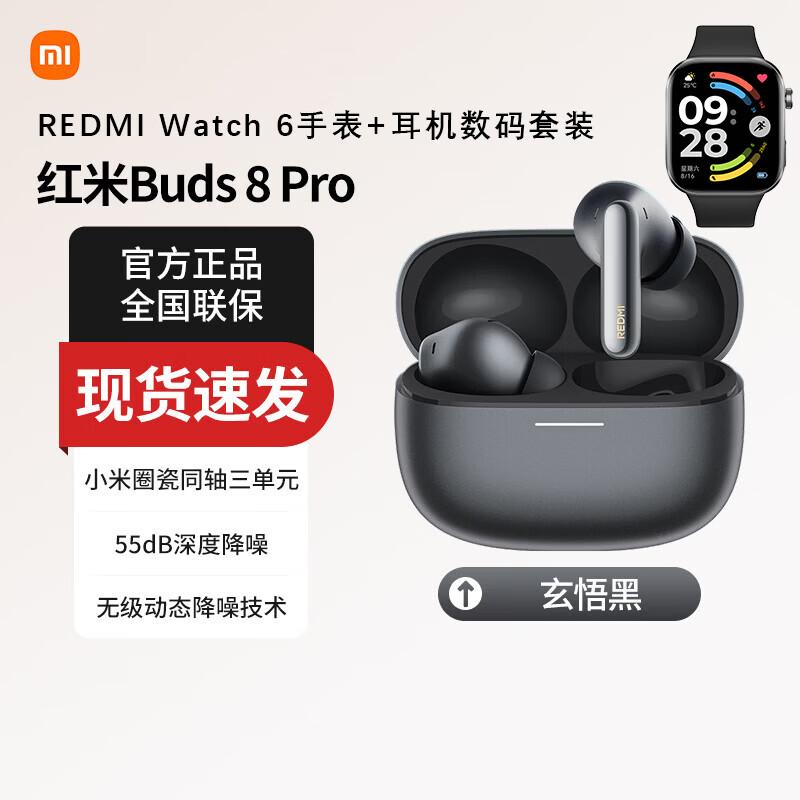 Xiaomi Redmi Watch 6 & Buds 8 Pro Smart Gadget Bundle
Xiaomi Redmi Watch 6 & Buds 8 Pro Smart Gadget Bundle