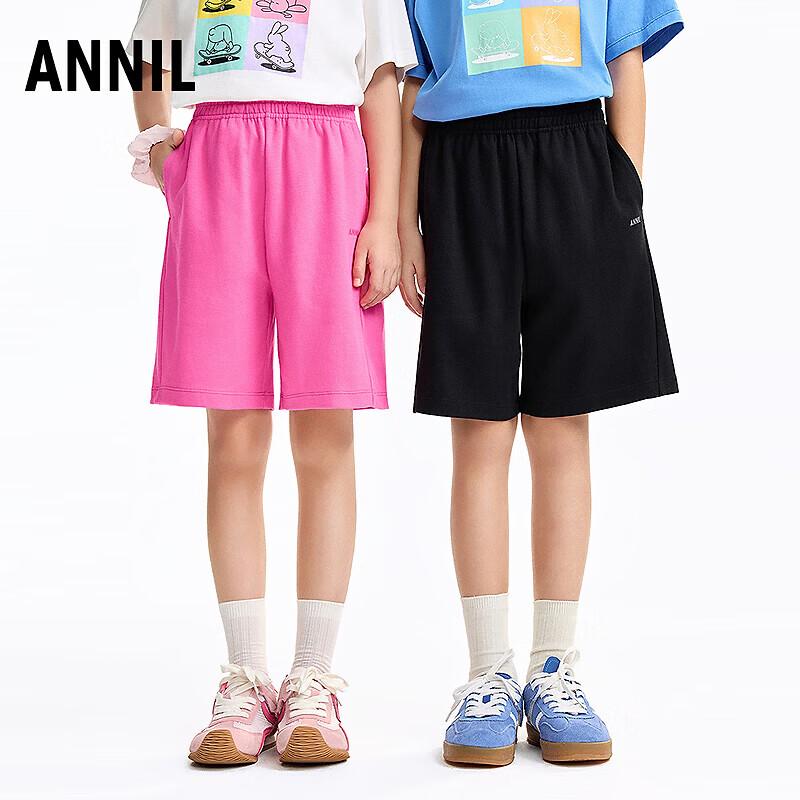 Annil Kids 2026 Summer Knitted Mid-Pants 110
Annil Kids 2026 Summer Knitted Mid-Pants 110