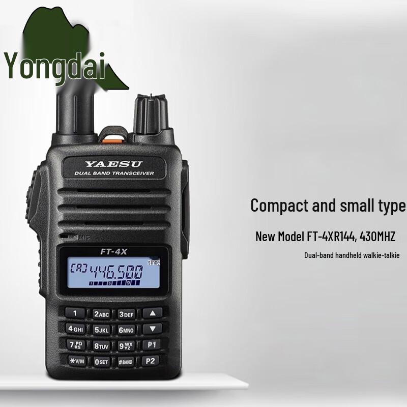 Yongdai FT-4XR 5W Dual-Band Mini Walkie-Talkie
Yongdai FT-4XR 5W Dual-Band Mini Walkie-Talkie