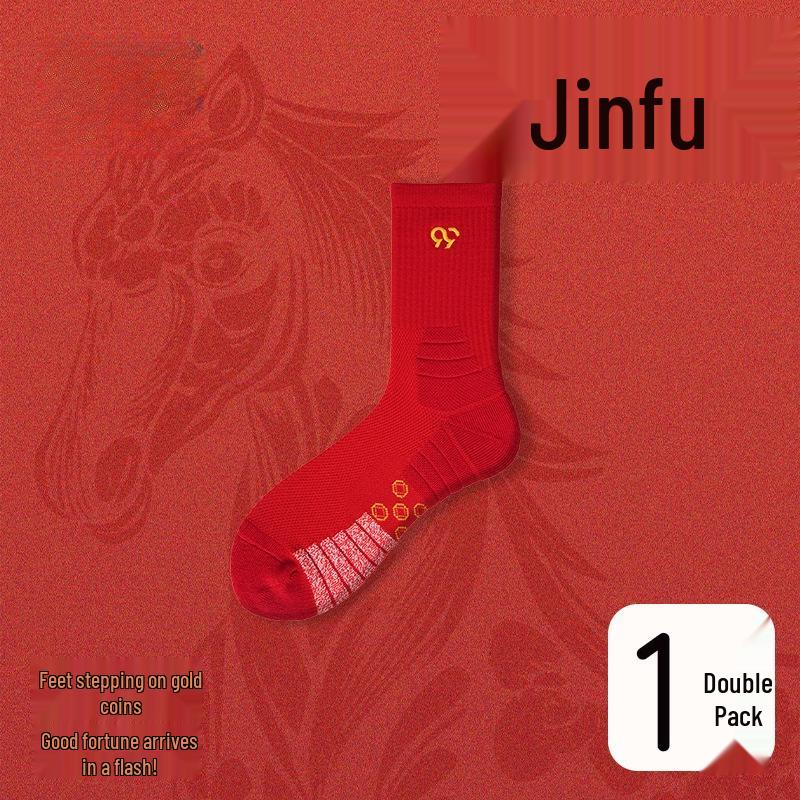 MDNGMDNG Men s Red Absorbent Terry Basketball Socks One Size
MDNGMDNG Men s Red Absorbent Terry Basketball Socks One Size