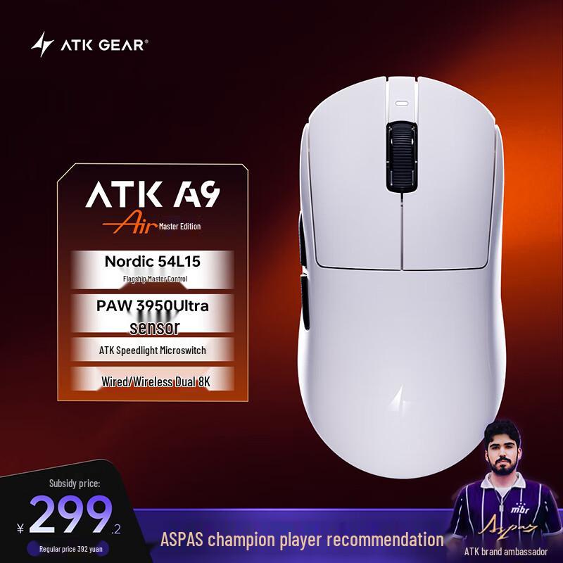 ATK Dragonfly A9 Бездротова ігрова офісна миша
ATK Dragonfly A9 Бездротова ігрова офісна миша