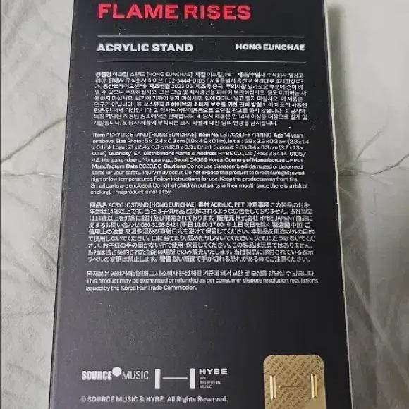 Le Sserafim Flame Rises Acrylic Stand Eunchae - Unopened
Le Sserafim Flame Rises Acrylic Stand Eunchae - Unopened