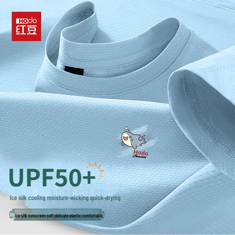 Чоловіча футболка Hodo з UPF50+ з крижаного шовку, швидковисихаюча, охолоджуюча L
Чоловіча футболка Hodo з UPF50+ з крижаного шовку, швидковисихаюча, охолоджуюча L
