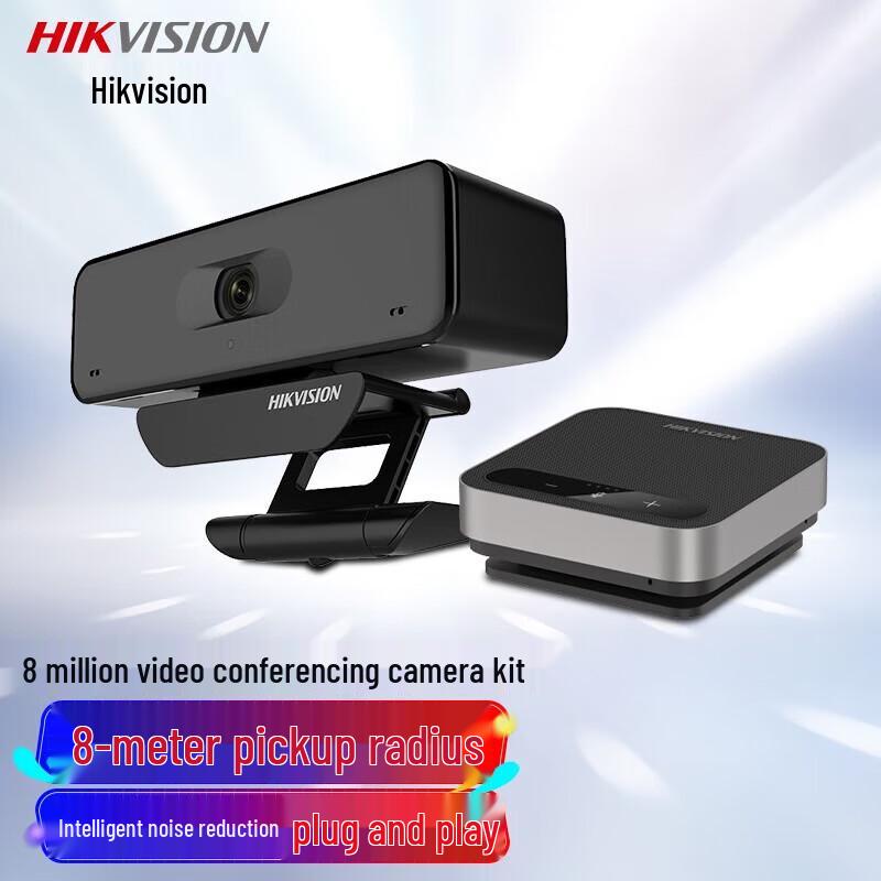 Hikvision 8MP 4K USB Webcam with Two-Way Audio CN plug (adapter included)
Hikvision 8MP 4K USB Webcam with Two-Way Audio CN plug (adapter included)