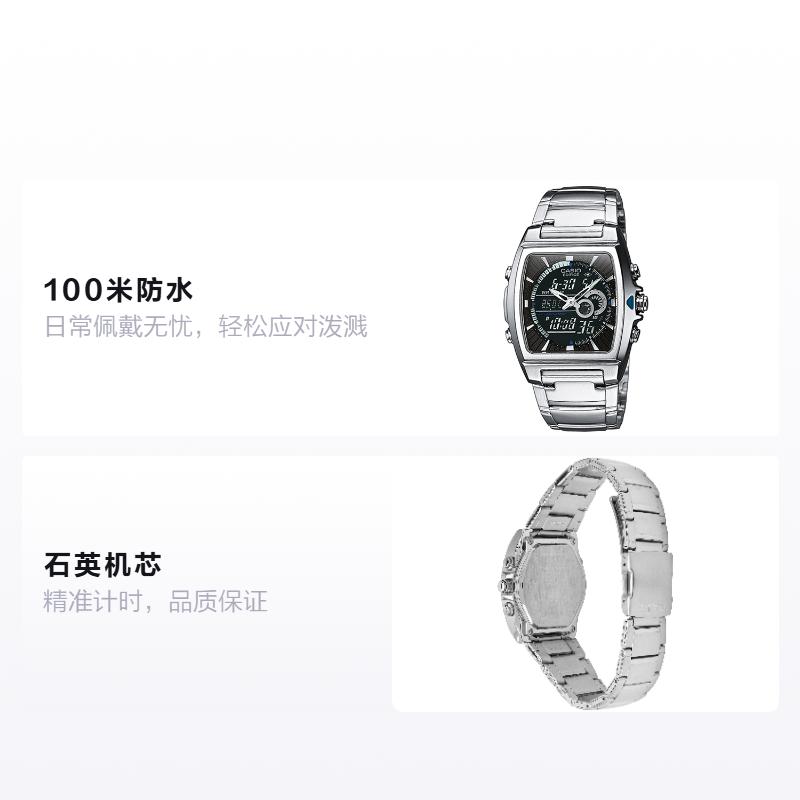CASIO EDIFICE Metal Black Fashion Trend Versatile Casual Design World Time Quartz Steel Strap Men s Watch Black Dial EFA-120D-1AV чорний
CASIO EDIFICE Metal Black Fashion Trend Versatile Casual Design World Time Quartz Steel Strap Men s Watch Black Dial EFA-120D-1AV чорний