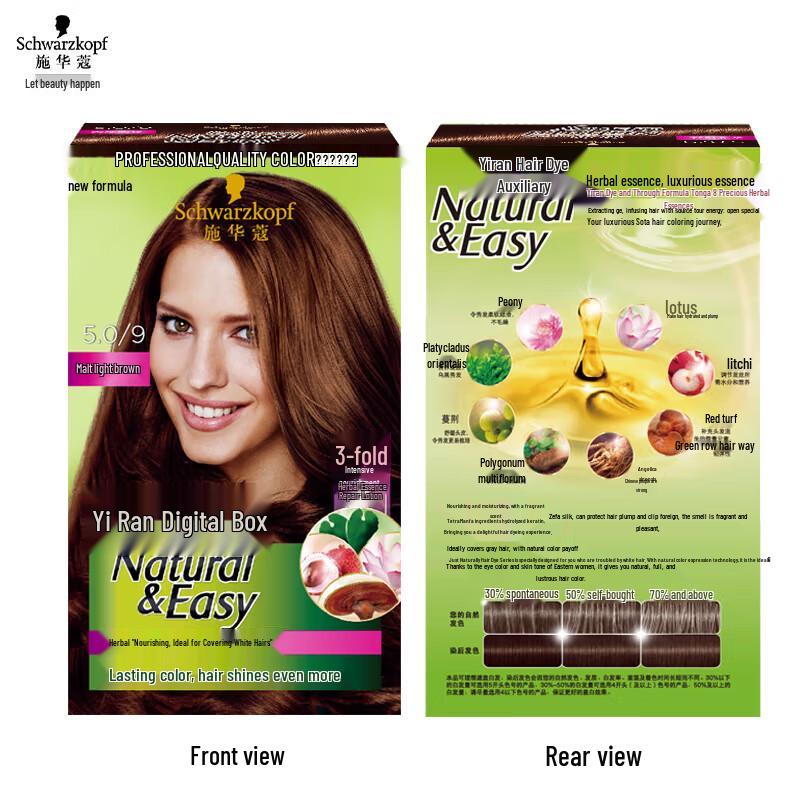 Schwarzkopf Igora Herbal Hair Color Cream
Schwarzkopf Igora Herbal Hair Color Cream