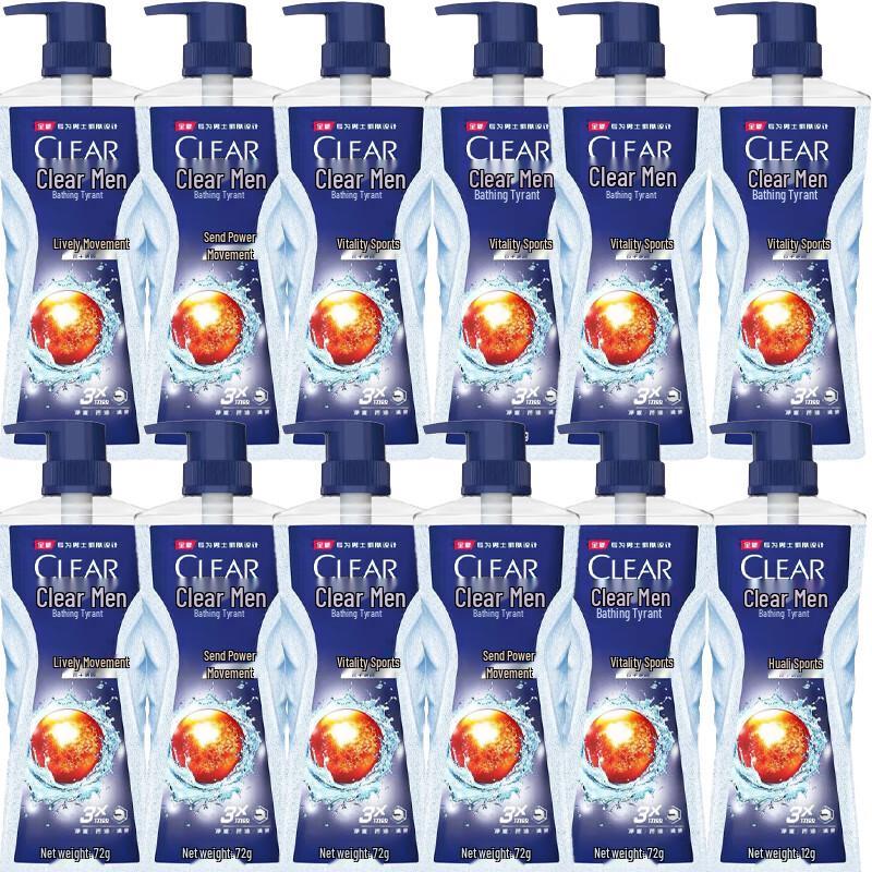 Clear Men Active Sport Oil Control Shower Gel
Clear Men Active Sport Oil Control Shower Gel