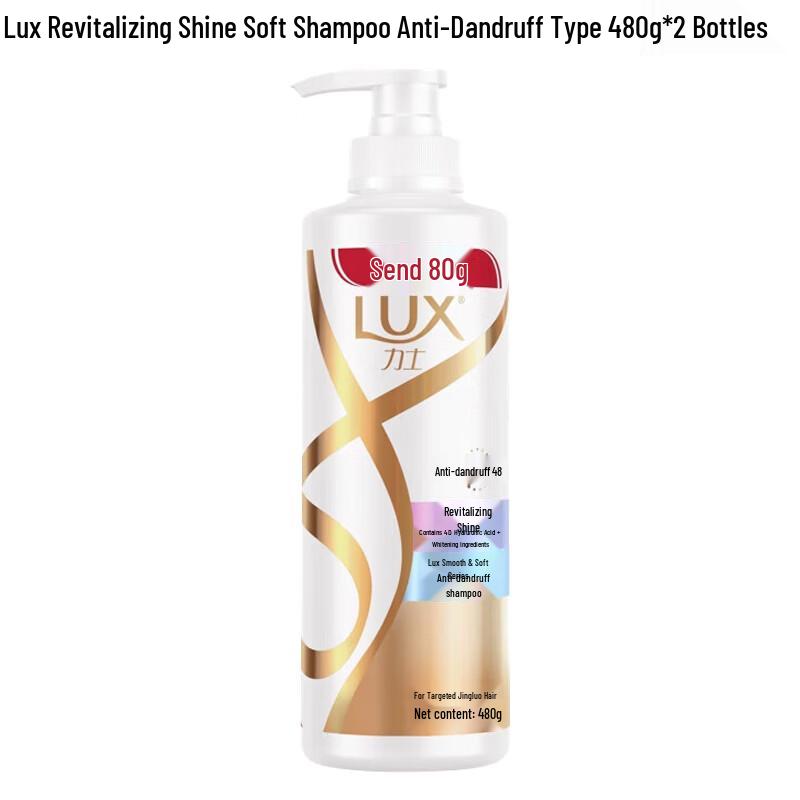 LUX Revitalizing Brightening Anti-Dandruff Shampoo
LUX Revitalizing Brightening Anti-Dandruff Shampoo