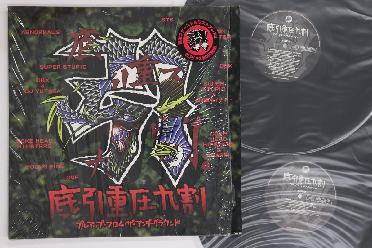 LP Record VARIOUS Pull Up From The Underground PULLP002 PULL UP Japan Japanese PopRock Used
LP Record VARIOUS Pull Up From The Underground PULLP002 PULL UP Japan Japanese PopRock Used