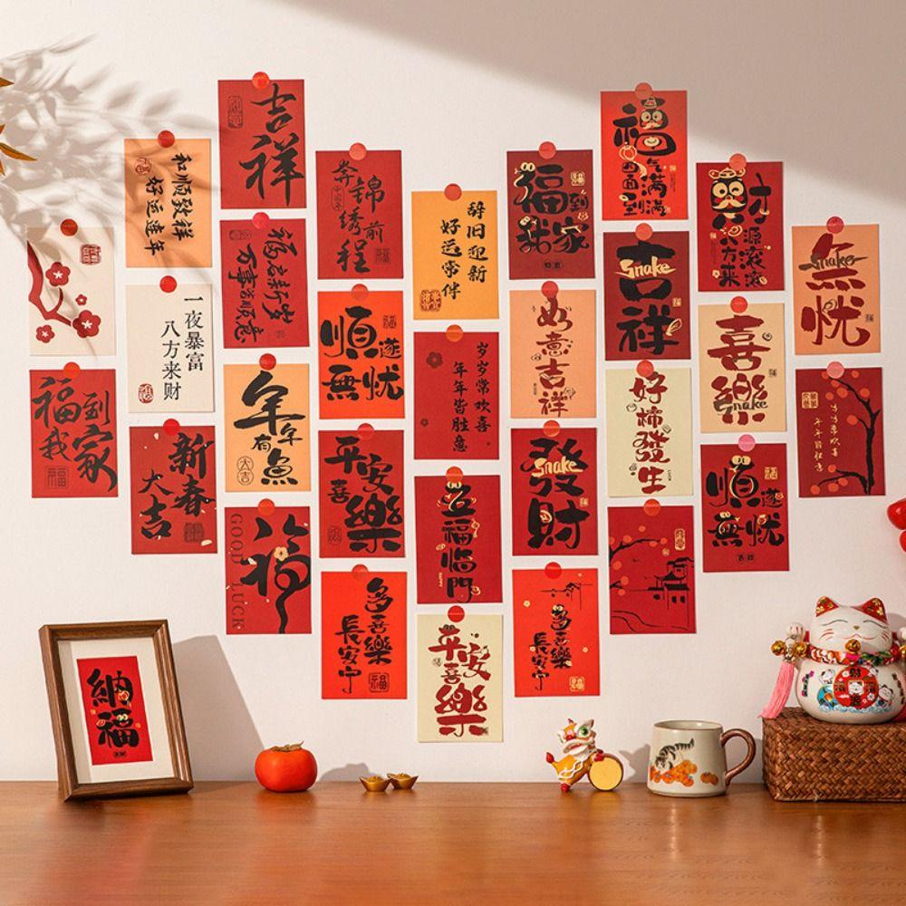 Chinese Style Spring Festival Decorative Photos Banners for 2025 Year of the Snake Decorations A+B
Chinese Style Spring Festival Decorative Photos Banners for 2025 Year of the Snake Decorations A+B