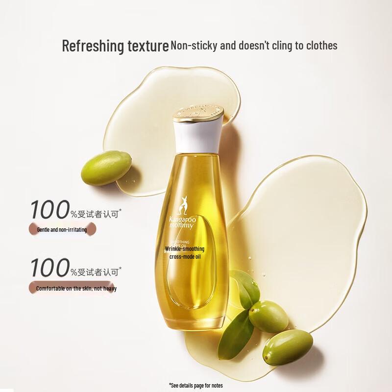 Kangaroo Mommy Olive Oil Pregnancy Stretch Mark Care Oil
Kangaroo Mommy Olive Oil Pregnancy Stretch Mark Care Oil