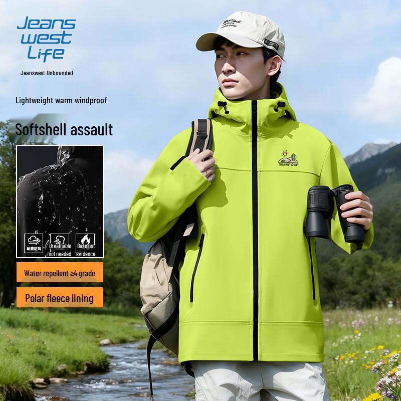 Унисекс куртка софтшелл Jeanswest Life с водоотталкивающим покрытием 3XL
Унисекс куртка софтшелл Jeanswest Life с водоотталкивающим покрытием 3XL