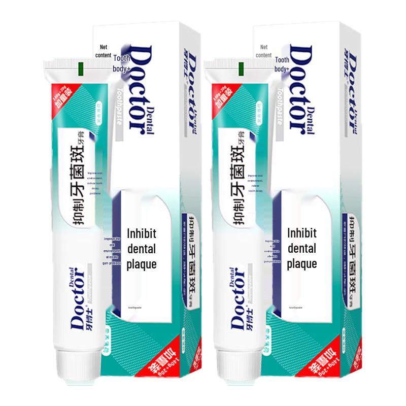 Dr. Ya Plaque Control Toothpaste Twin Pack
Dr. Ya Plaque Control Toothpaste Twin Pack