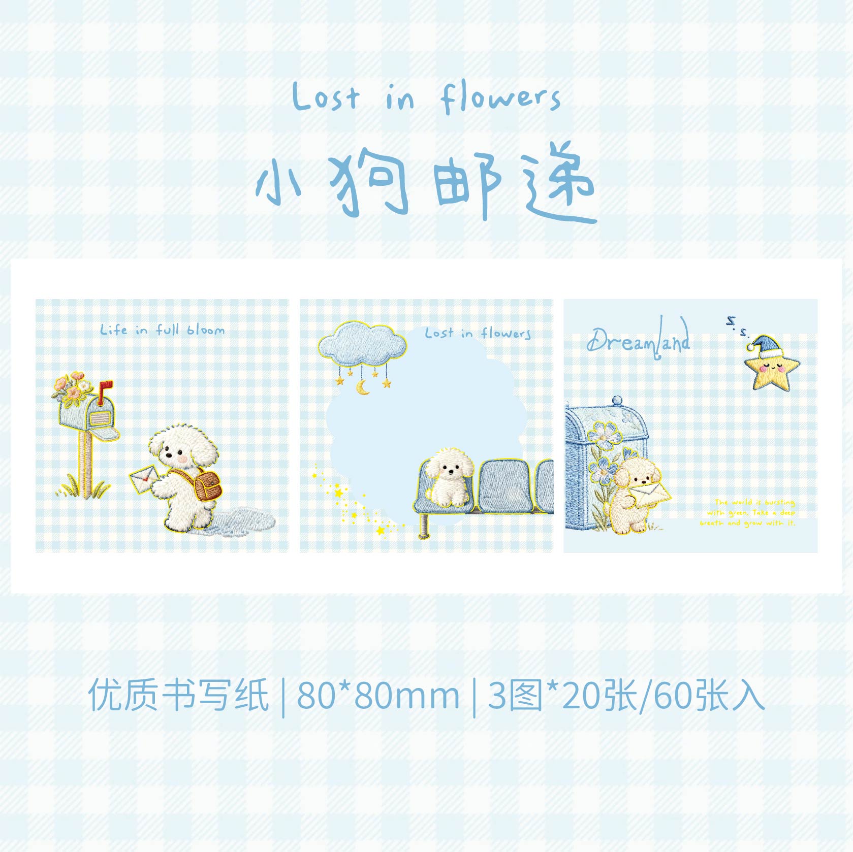 90pcs Embroidery Notes Series Kawaii Cartoon Laser Gold Message Notes DIY Handmade Scrapbooking Material Aesthetics Craft Paper
90pcs Embroidery Notes Series Kawaii Cartoon Laser Gold Message Notes DIY Handmade Scrapbooking Material Aesthetics Craft Paper