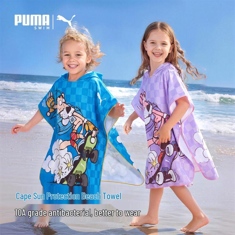 PUMA Kids Hooded Bath & Beach Towel 70CM x 70CM
PUMA Kids Hooded Bath & Beach Towel 70CM x 70CM
