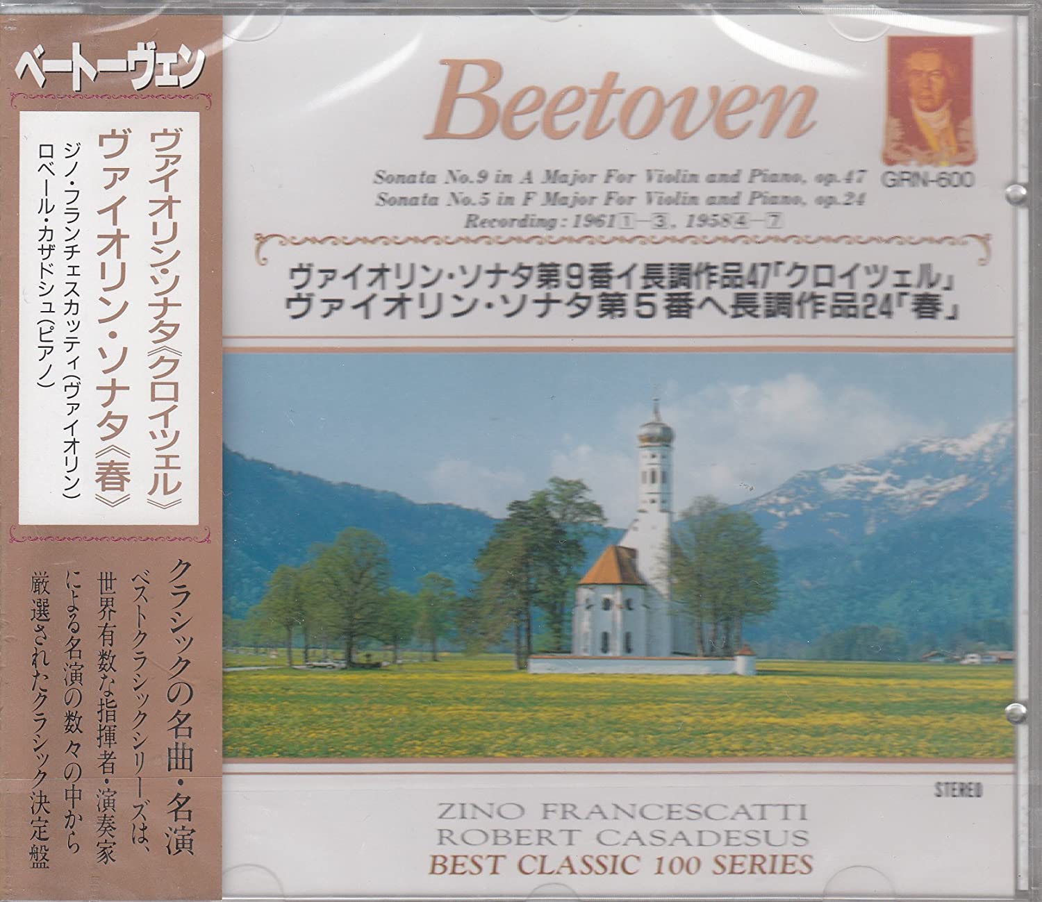 CD ROBERT CASADESUS - Beethoven / Violin Sonata No. 9 in GRN600 Japan Classical Used
CD ROBERT CASADESUS - Beethoven / Violin Sonata No. 9 in GRN600 Japan Classical Used