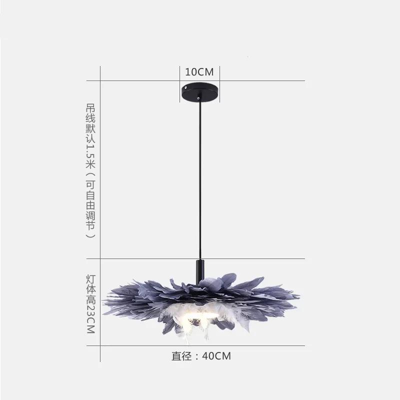 Nordic Creative Серые Перьевые Подвесные Светильники 3 Цвета Светодиодные Подвесные Светильники Для Девочек, Малышей, Детей, Для Спальни, Школы, Свадьбы Освещения