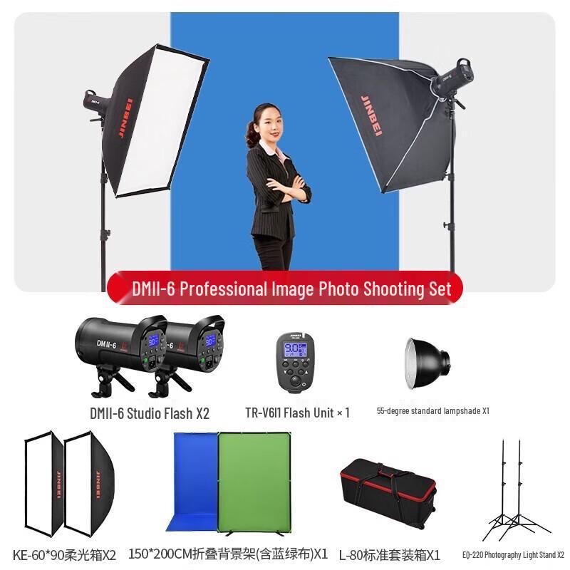 JINBEI DMII-6 Studio Flash Light Kit
JINBEI DMII-6 Studio Flash Light Kit