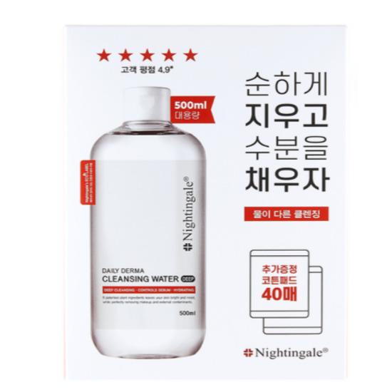 Nightingale Daily Derma Deep Cleansing Water – Gentle Makeup Remover with Cotton Pads (500ml + 40 Pads) Deep Cleansing Water
Nightingale Daily Derma Deep Cleansing Water – Gentle Makeup Remover with Cotton Pads (500ml + 40 Pads) Deep Cleansing Water