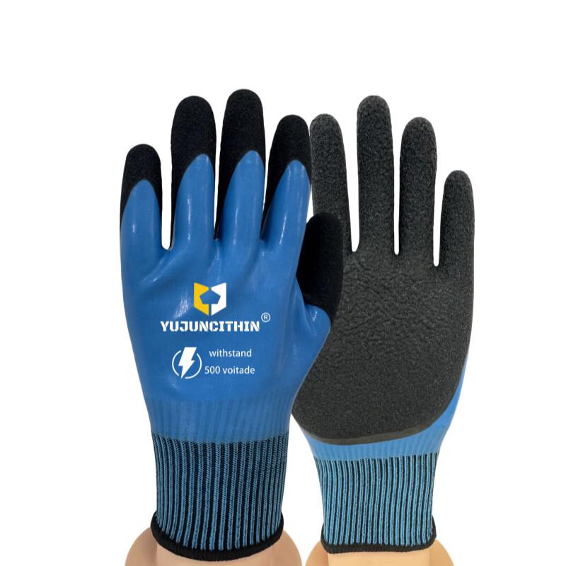 Tingbai 500V Insulated Touchscreen Work Gloves
Tingbai 500V Insulated Touchscreen Work Gloves