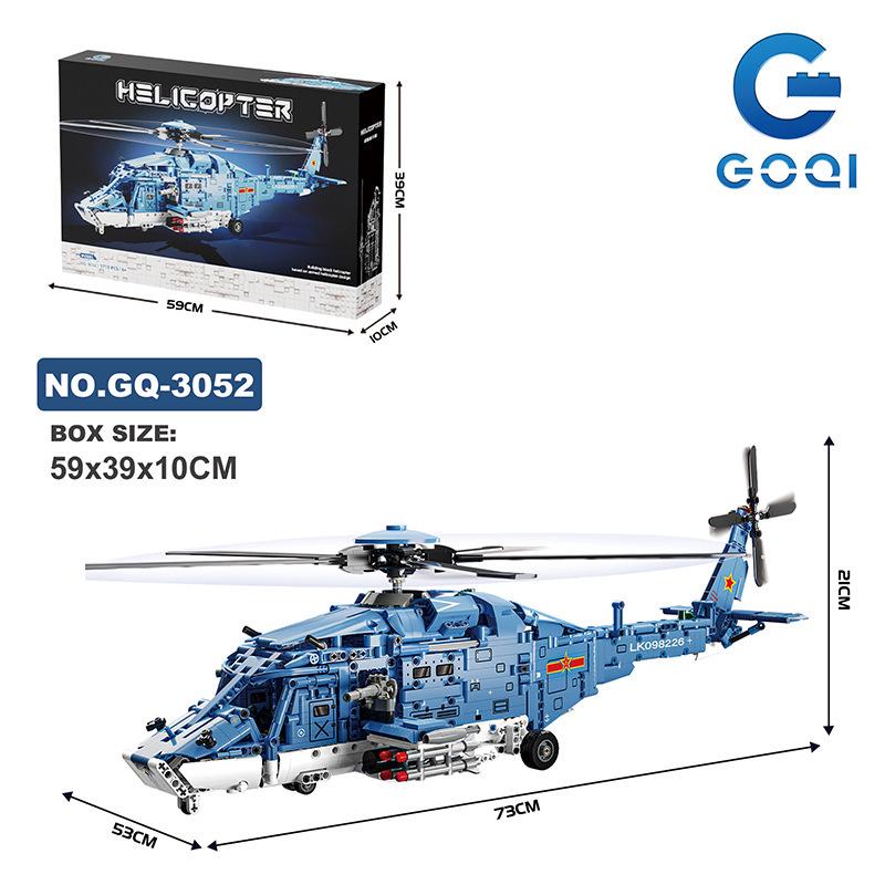 Такасаки 3052 Вооруженный вертолет Конструктор - Образовательная и модная модель игрушки для мальчиков
Такасаки 3052 Вооруженный вертолет Конструктор - Образовательная и модная модель игрушки для мальчиков