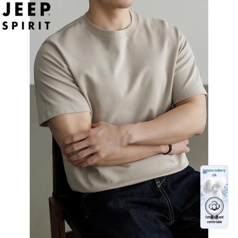 Мужская футболка с коротким рукавом JEEP SPIRIT из смешанного шелка 4XL
Мужская футболка с коротким рукавом JEEP SPIRIT из смешанного шелка 4XL