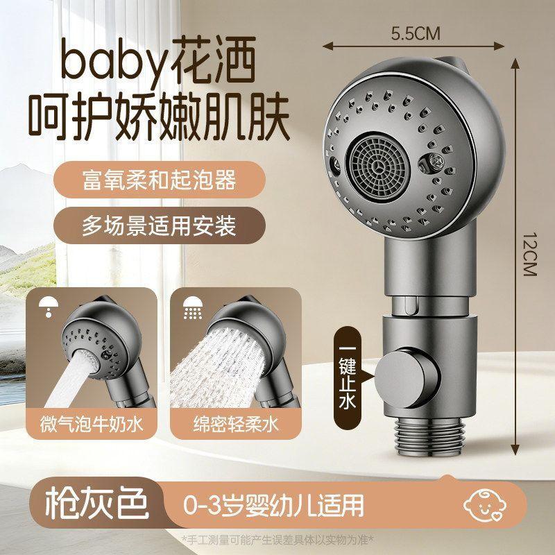 LANGZHIWEN Baby & Kids Handheld Shower Head
LANGZHIWEN Baby & Kids Handheld Shower Head