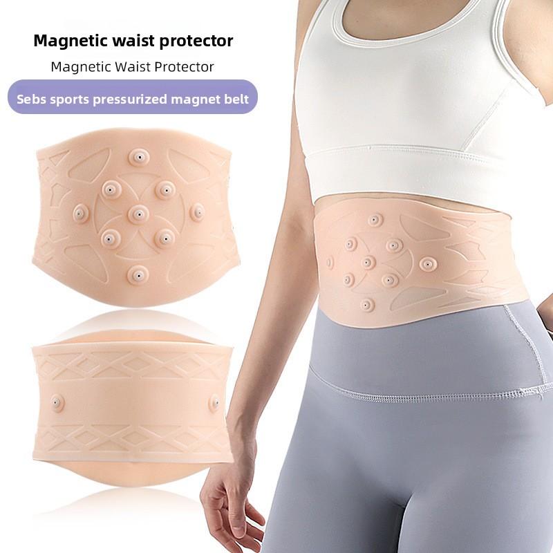 SEBS Magnetic Waist Protector Running Cycling Sports Pressurized Magnet Shock Absorbing Waist Belt Soft Fit Fitness Protector one size fits all
SEBS Magnetic Waist Protector Running Cycling Sports Pressurized Magnet Shock Absorbing Waist Belt Soft Fit Fitness Protector one size fits all