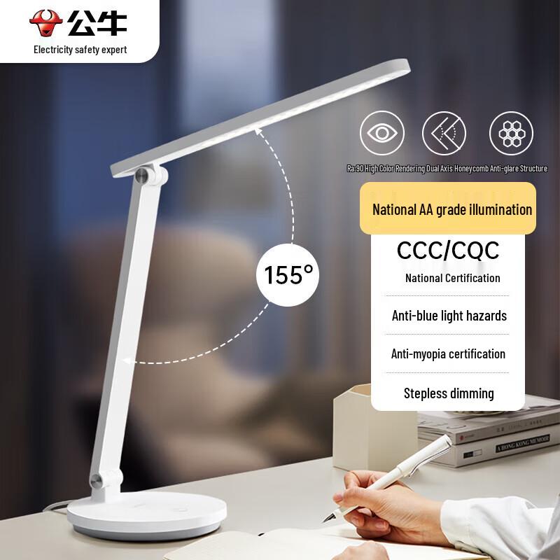 BULL Smart Eye Protection LED Desk Lamp
BULL Smart Eye Protection LED Desk Lamp