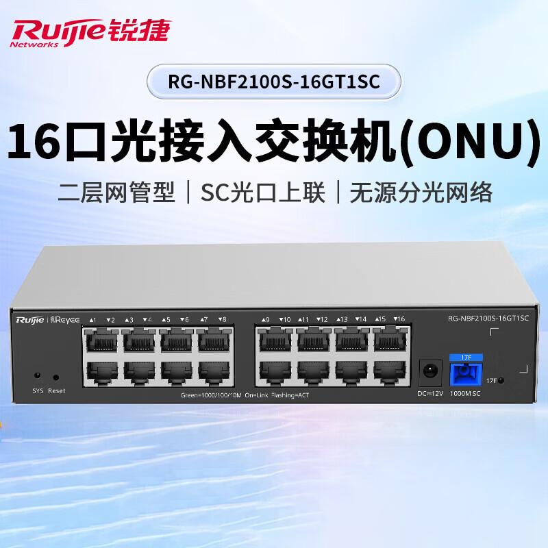 Ruijie RG-NBF2100S-16GT1SC 16-Port Gigabit Layer 2 Managed Access Switch
Ruijie RG-NBF2100S-16GT1SC 16-Port Gigabit Layer 2 Managed Access Switch