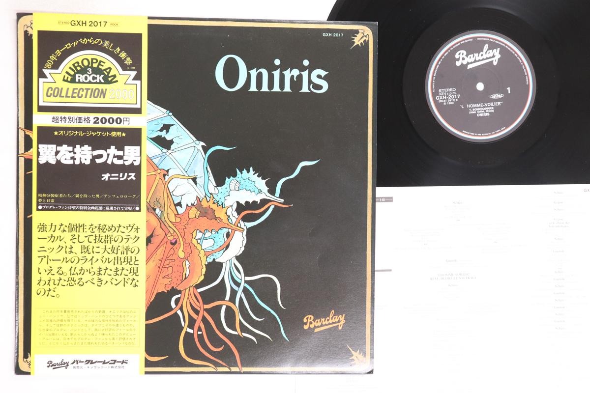 LP Record ONIRIS - L homme-voilier GXH2017 BARCLAY 1980 Japan Obi Rock Used
LP Record ONIRIS - L homme-voilier GXH2017 BARCLAY 1980 Japan Obi Rock Used